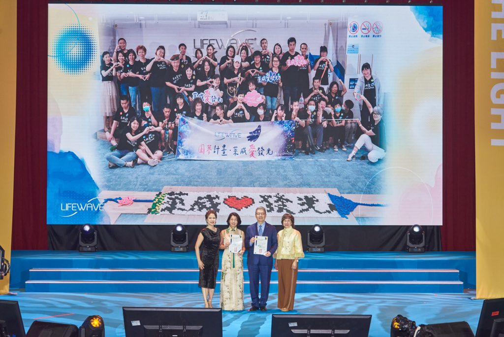 美商萊威2025台港澳年會 以「不設限」精神驅動市場成長與公益長跑