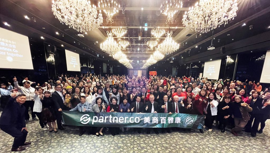 智點直銷媒---百雅康感恩表揚晚宴，宣布2025業績成長15％，新任大中華區總裁David McManus首度現身相見歡