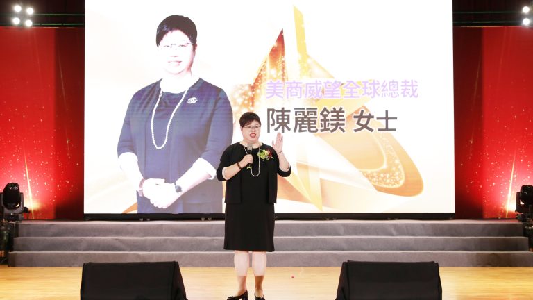 智點直銷媒---美商威望VIVA 2.0 轉型奏效，2025表揚大會皇冠大使人數創新高