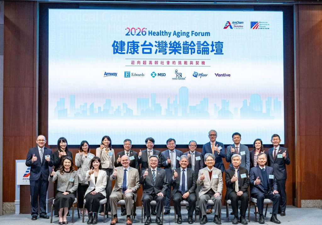 智點直銷媒---「2026 健康台灣樂齡論壇：迎向超高齡社會的挑戰與契機」論壇，產官學研重量級領袖齊聚一堂