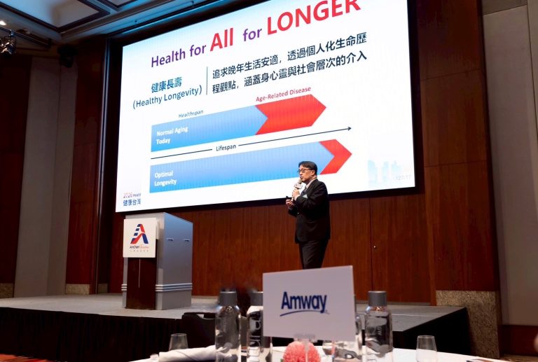 全球營養保健領導品牌安麗今年再度攜手美國商會（AmCham）舉辦「2026-健康台灣樂齡論壇」，並特別邀請國內高齡醫學權威、臺北市立關渡醫院院長陳亮恭擔任專題講者