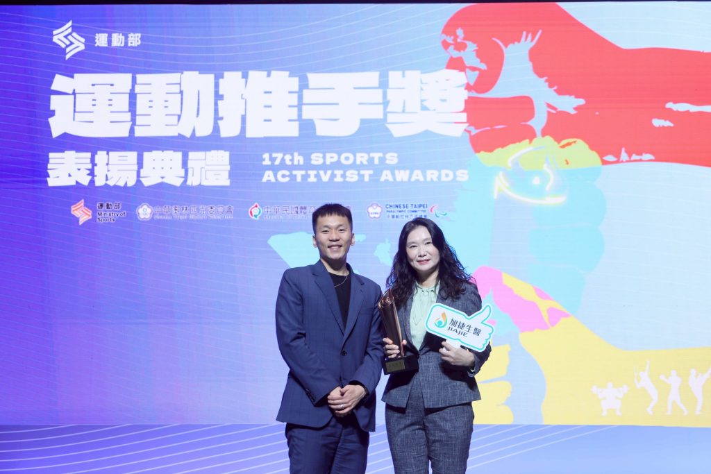 深耕台灣、加捷生醫獲「幸福企業」與「運動推手獎」雙獎殊榮