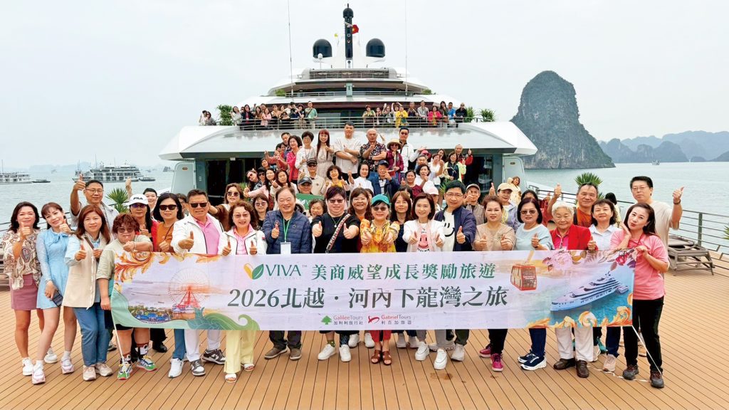 六星郵輪╳世界奇景，美商威望北越之旅啟動團隊新動能