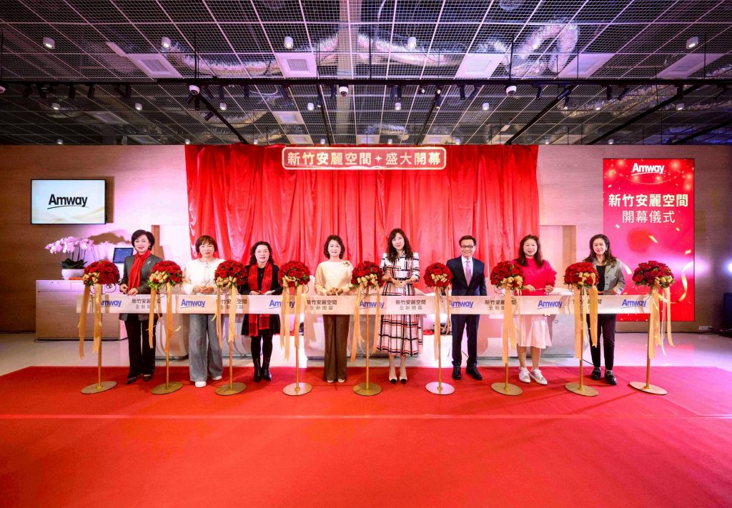 智點直銷媒---新竹安麗空間進駐大型商場，首創零貨架O2O體驗空間