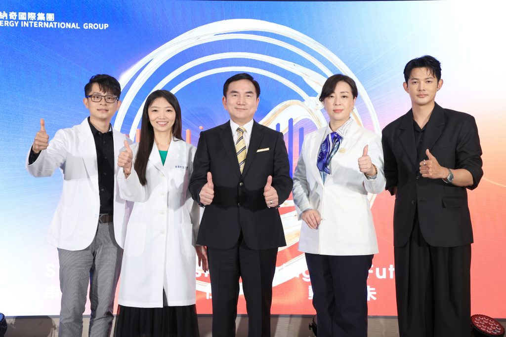 智點直銷媒--愛納奇國際集團加速東南亞布局:以生技保健、保養產品與創業平台推進全球化