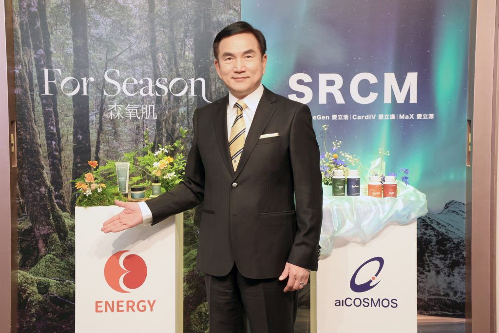 智點直銷媒--愛宇宙串連產品線、事業系統與東南亞市場，走出集團直銷平台新路徑