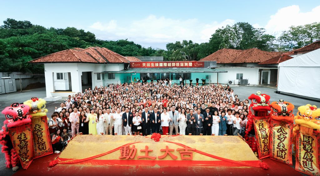 智點直銷媒--天麗在吉隆坡購地千坪，興建國際總部，2025年舉行啟建典禮
