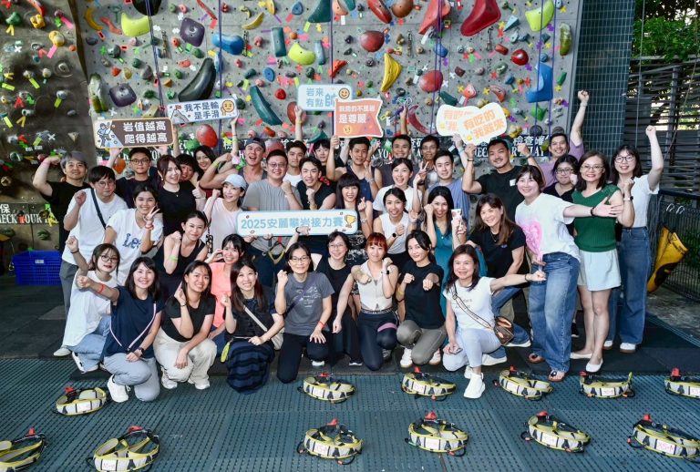智點直銷媒--安麗透過多元運動社團，定期舉辦如攀岩等強健身體活動。