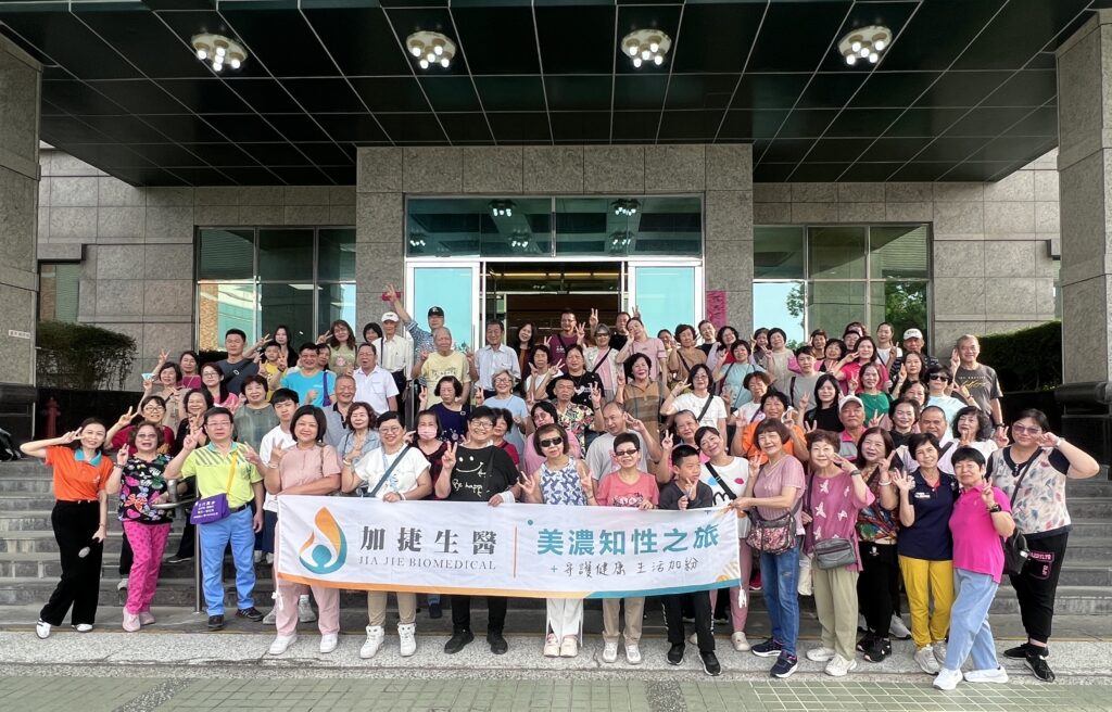 加捷生醫休閒玩出新商機，樂遊凝聚團隊力